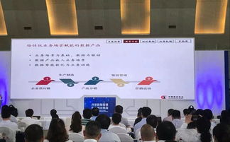 四強聯袂助推酒業智能化轉型 共繪大數據賦能新藍圖